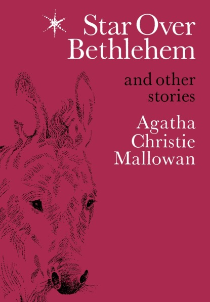 Агата Кристи - Star Over Bethlehem: Christmas Stories and Poems