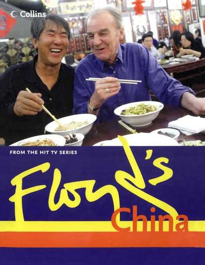 Floyds China