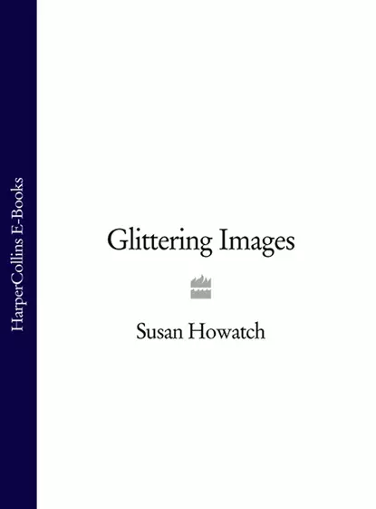 Обложка книги Glittering Images, Susan  Howatch