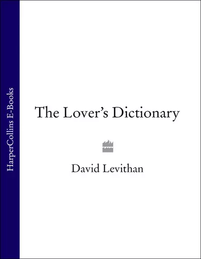 Обложка книги The Lover’s Dictionary: A Love Story in 185 Definitions, Дэвид Левитан