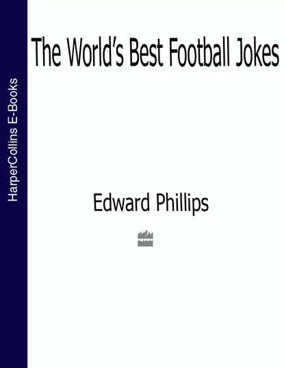 Обложка книги The World’s Best Football Jokes, Edward  Phillips