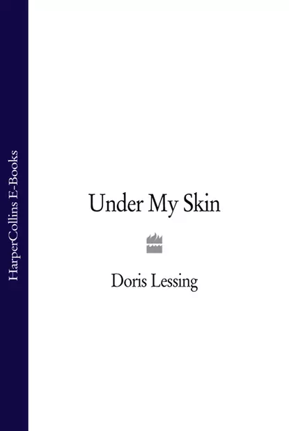 Обложка книги Under My Skin, Дорис Лессинг