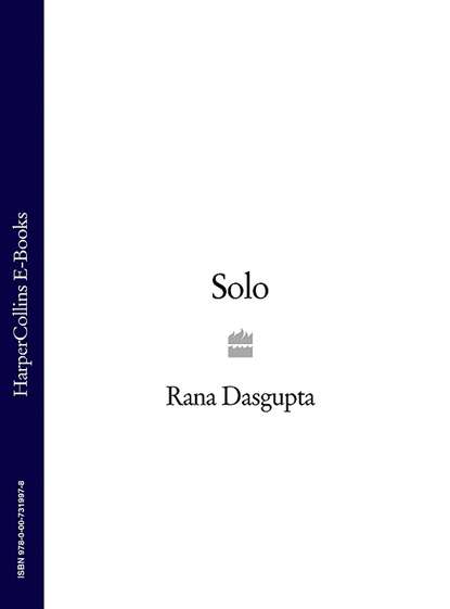 Rana  Dasgupta - Solo