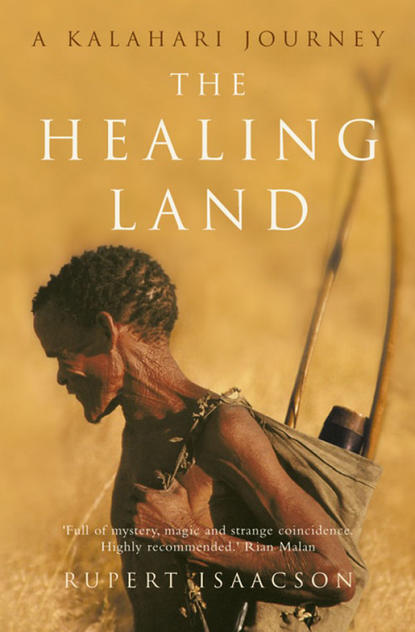 Rupert  Isaacson - The Healing Land: A Kalahari Journey
