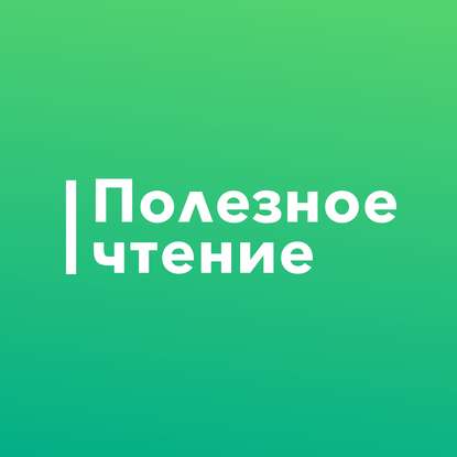 

Почему иногда не нужно бороться с прокрастинацией