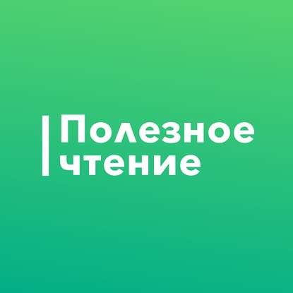 

Какие работники позарез нужны в кризис