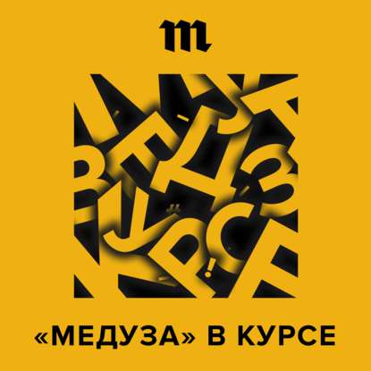 

Феминистки в Кремле