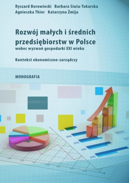 Ryszard Borowiecki - Rozwój małych i średnich przedsiębiorstw w Polsce wobec wyzwań gospodarki XXI wieku