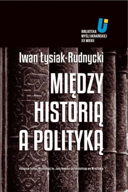 Jarosław Hrycak — Między historią a polityką