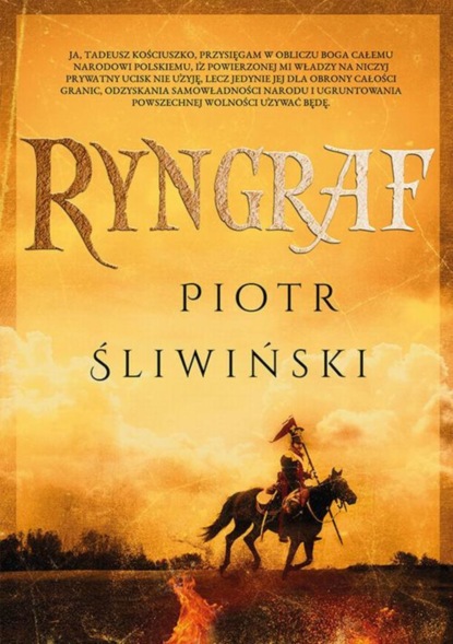 Piotr Śliwiński — Ryngraf