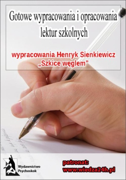 praca zbiorowa - Wypracowania - Henryk Sienkiewicz „Szkice węglem”