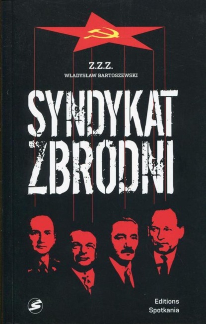 

Syndykat zbrodni