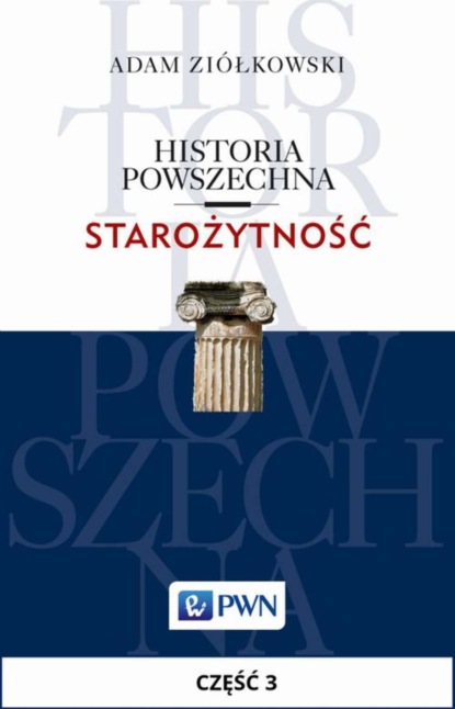 Adam Ziółkowski - Historia powszechna. Starożytność. Część 3