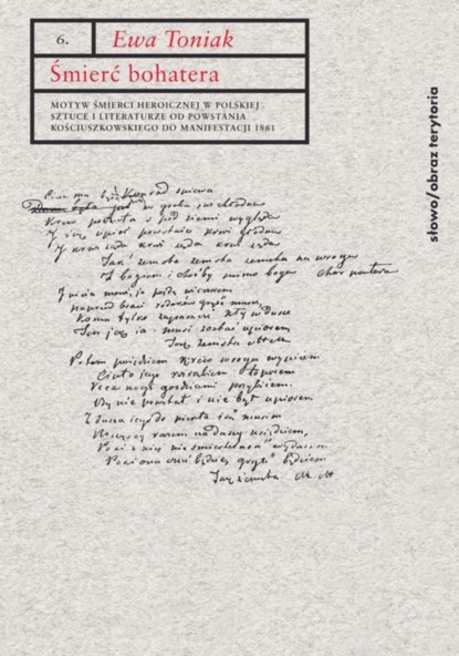 

Śmierć bohatera