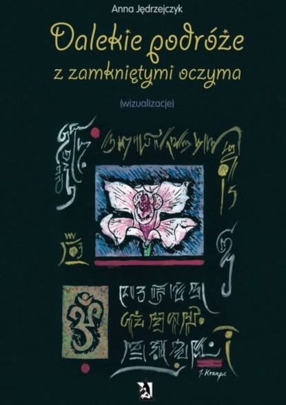 

Dalekie podróże z zamkniętymi oczyma (wizualizacje)