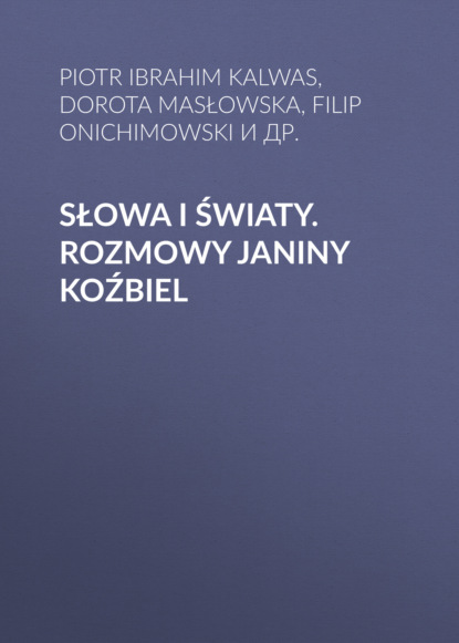 Dorota Masłowska - Słowa i światy. Rozmowy Janiny Koźbiel