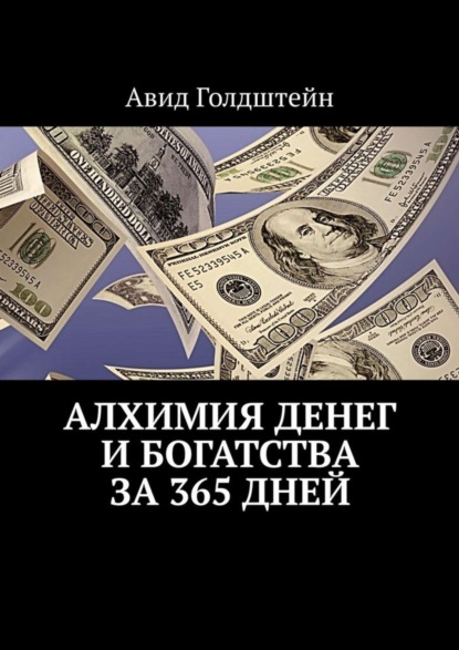 https://cv0.litres.ru/pub/c/cover_415/42129701.jpg