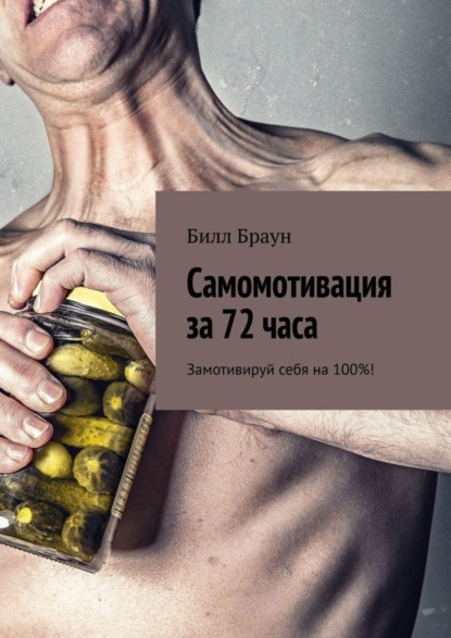 https://cv0.litres.ru/pub/c/cover_415/42130804.jpg