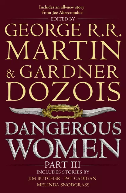 Обложка книги Dangerous Women. Part III, Джордж Р. Р. Мартин