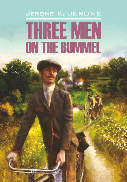 Джером К. Джером — Tree Men on the Bummel / Трое на четырех колесах. Книга для чтения на английском языке