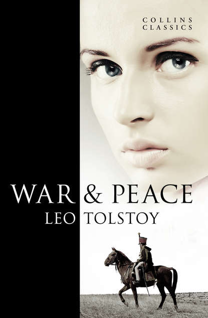 Лев Николаевич Толстой - War and Peace
