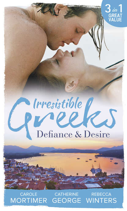 Кэрол Мортимер - Irresistible Greeks: Defiance and Desire: Defying Drakon / The Enigmatic Greek / Baby out of the Blue