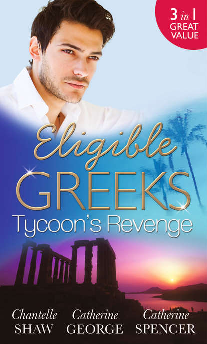 Шантель Шоу - Eligible Greeks: Tycoon's Revenge: Proud Greek, Ruthless Revenge / The Power of the Legendary Greek / The Greek Millionaire's Mistress