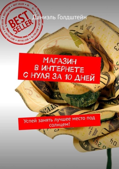 https://cv0.litres.ru/pub/c/cover_415/42542802.jpg