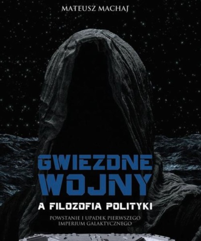 

Gwiezdne wojny a filozofia polityki