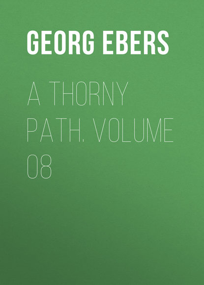 Георг Эберс — A Thorny Path. Volume 08