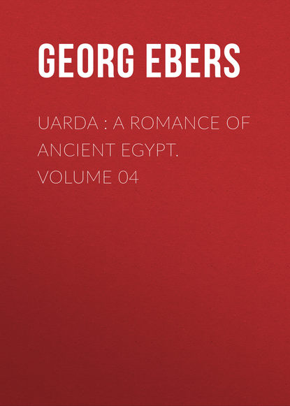 Георг Эберс — Uarda : a Romance of Ancient Egypt. Volume 04