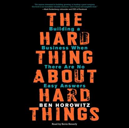 Hard Thing About Hard Things - Бен Хоровиц