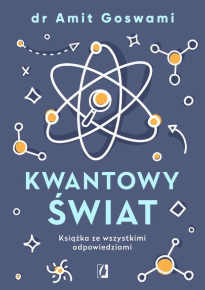 Amit Goswami - Kwantowy świat. Książka ze wszystkimi odpowiedziami