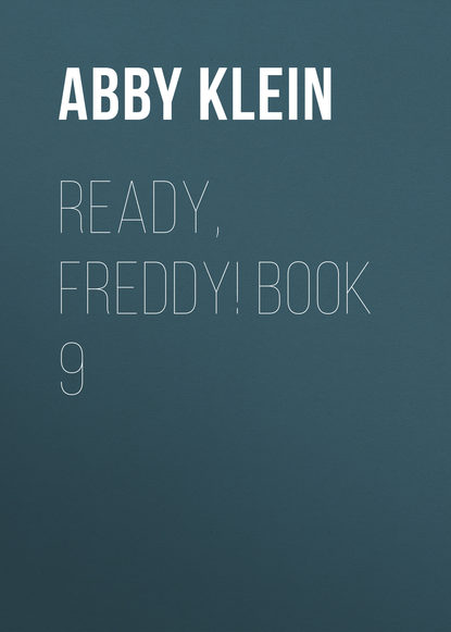 Ксюша Ангел - Ready, Freddy! Book 9