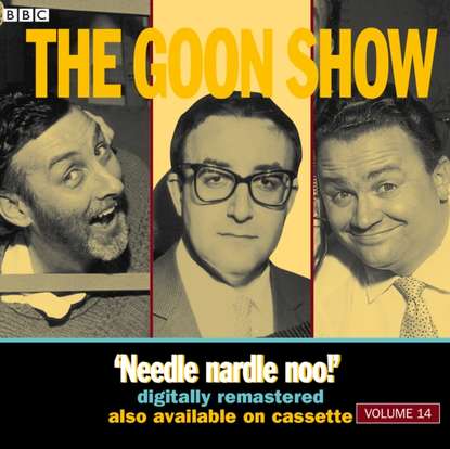 Ксюша Ангел - Goon Show