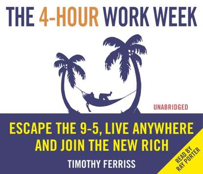 Тимоти Феррис - 4-Hour Work Week