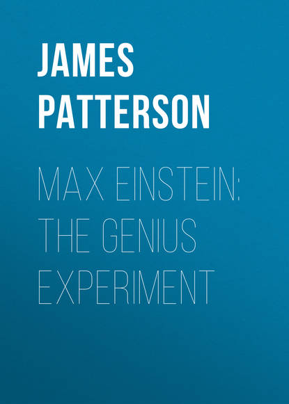 Джеймс Паттерсон - Max Einstein: The Genius Experiment