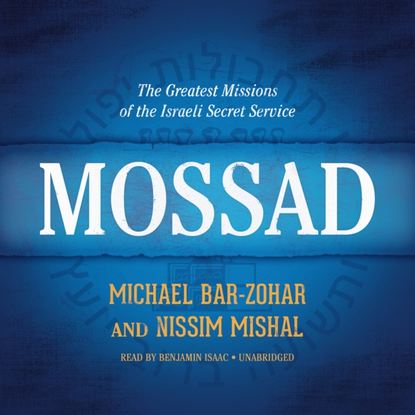 Michael Bar-Zohar — Mossad