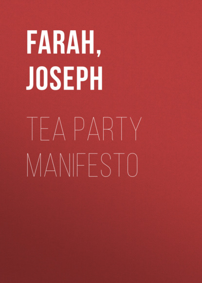 Ксюша Ангел - Tea Party Manifesto