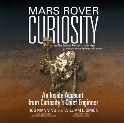 Ксюша Ангел - Mars Rover Curiosity