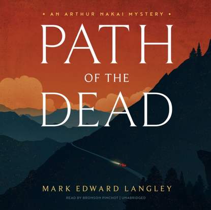 Mark Edward Langley — Path of the Dead