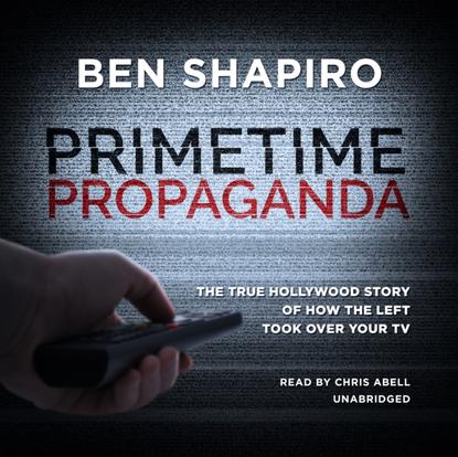 Ксюша Ангел - Primetime Propaganda