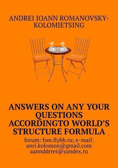 Andrei Ioann Romanovsky-Kolomietsing - Answers on any your questions according to World’s Structure Formula