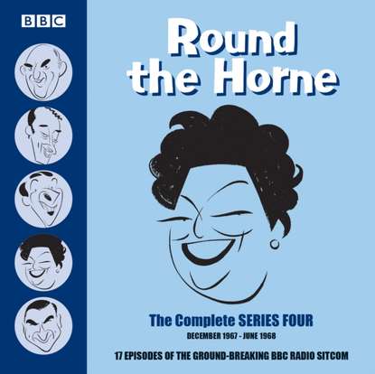 Ксюша Ангел - Round the Horne: Complete Series 4