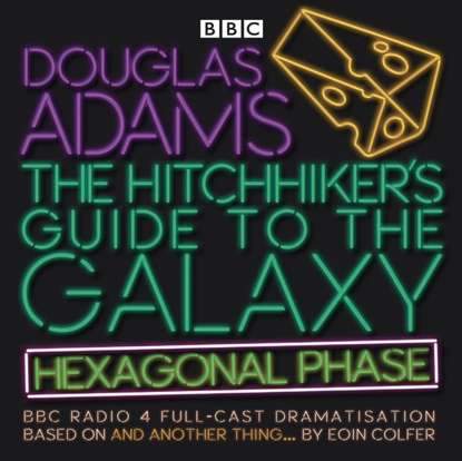 Дуглас Адамс - Hitchhiker's Guide to the Galaxy: Hexagonal Phase