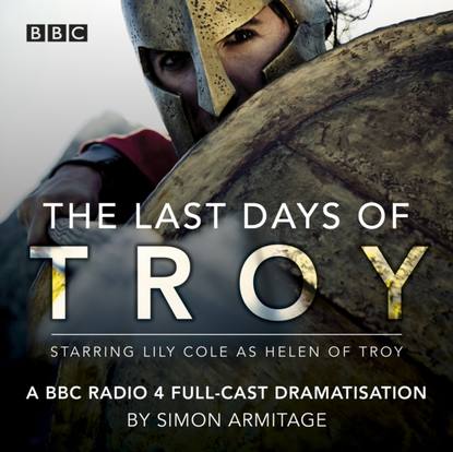 Ксюша Ангел - Last Days of Troy