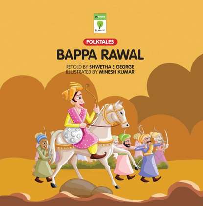 Shwetha E. George — Bappa Rawal