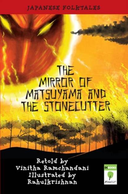 Ксюша Ангел - Mirror of Matsuyama and the Stone-cutter