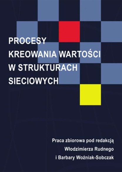 Группа авторов - Procesy kreowania wartości w strukturach sieciowych