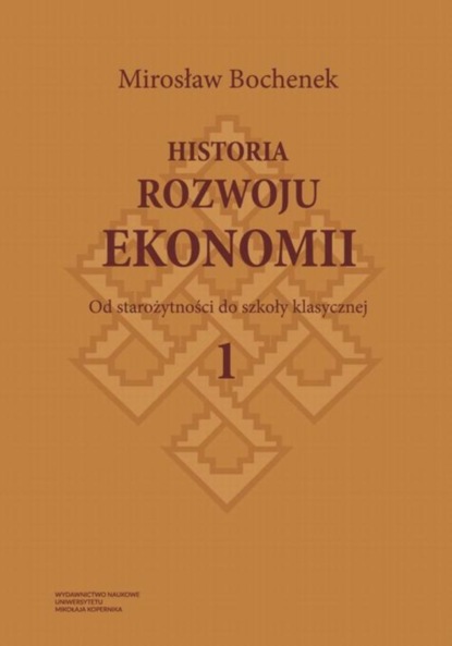 Mirosław Bochenek - Historia rozwoju ekonomii, t. 1: Od starożytności do szkoły klasycznej